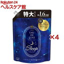 レノア オードリュクス 柔軟剤 マインドフルネス スリープ 詰替 特大(600ml×4セット)【レノア オードリュクス】