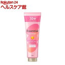 エッセンシャル ふんわりうるツヤ トリートメント(250g)【エッセンシャル(Essential)】