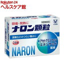 【第(2)類医薬品】ナロン顆粒(24包(セルフメディケーション税制対象))【ナロン】