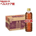 アサヒ ルイボスティー ラベルレス ペットボトル(500ml*48本セット)