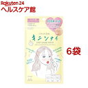クリアターン ごめんね素肌 キニシナイパッチ(46枚入*6袋セット)【クリアターン】(4)