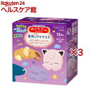めぐりズム 蒸気でホットアイマスク ポケモンスリープデザイン ラベンダーの香り(12枚入×3セット)【めぐりズム】