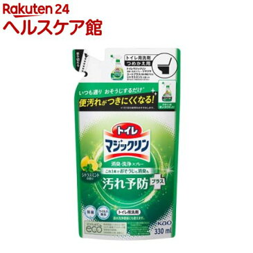 トイレマジックリン トイレ用洗剤 ツヤツヤコート シトラスミント 詰め替え(330ml)【トイレマジックリン】