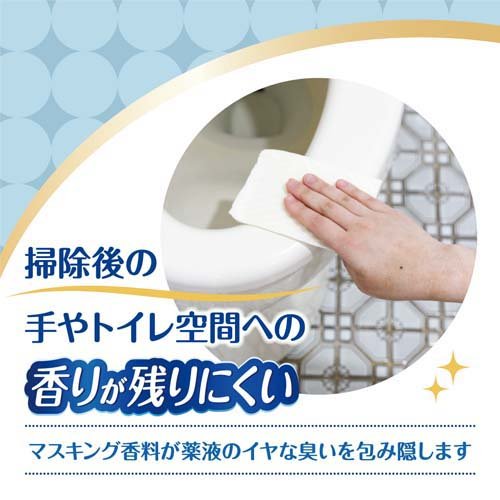 キレキラ！トイレクリーナー 香りが残りにくい 無香性(20枚入)【エリエール】