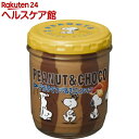 アヲハタ ピーナッツ&チョコ ストライプ(160g)【アヲハ...