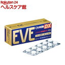 【第(2)類医薬品】イブクイック 頭痛薬DX (40錠)(セルフメディケーション税制対象)(40錠)【wmc_7】【イブ(EVE)】