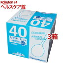 【第2類医薬品】Piオリール浣腸(40g*10個入*3箱セット)