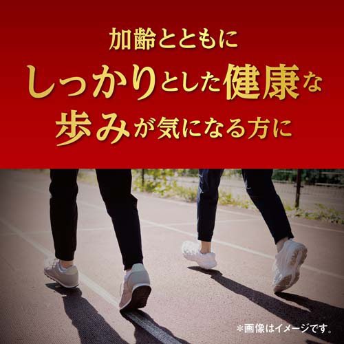 ロコエール 約30日分 加齢とともにしっかりとした健康な歩みが気になる方に(270粒入×2セット)【小林製薬の栄養補助食品】 kenkocom-12206762 楽天24 ヘルスケア館 サンプル画像2
