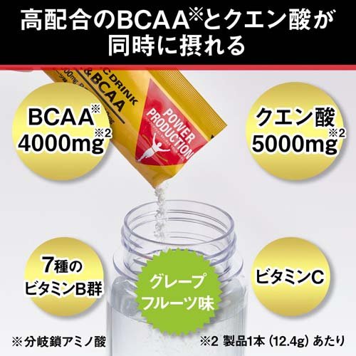 グリコ パワープロダクション エキストラハイポトニックドリンク クエン酸＆BCAA(1...