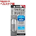 Ban(バン) 汗ブロックロールオン プレミアムラベル 男性...