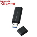 エレコム SSD 外付け 1TB USB3.2 Gen1 読出最大400MB/秒 超小型 耐衝撃 ブラック(1個)【エレコム(ELECOM)】