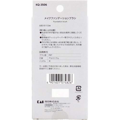 NERO BIANCO(�ͥ��ӥ���) �ᥤ���ե���ǡ������֥饷 KQ-3506(1��)