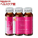 ザ コラーゲン ドリンク(50ml×3本入)【ザ コラーゲン】 資生堂