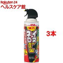 アースガーデン 犬猫よけ イヌ・ネコのみはり番 スプレー(450ml*3本セット)【アースガーデン】