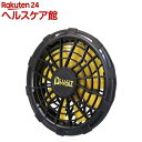 DiVaiZ 5V USB 専用薄型ブラシレスイエローファン 9904AZ-999-F(1個)【DiVaiZ】
