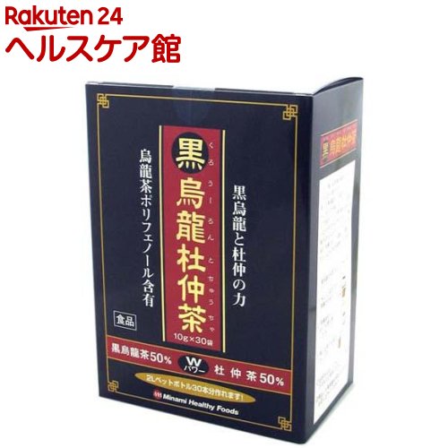 【訳あり】黒烏龍杜仲茶(10g*30袋入)