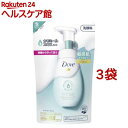 ダヴ センシティブマイルド クリーミー泡洗顔料 替え(125ml 3袋セット)【ダヴ(Dove)】 まとめ買い 無添加 低刺激 敏感肌向け 保湿