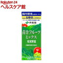 伊藤園 充実野菜 青汁フルーツミックス 紙パック 機能性表示食品(200ml*24本入)【充実野菜】