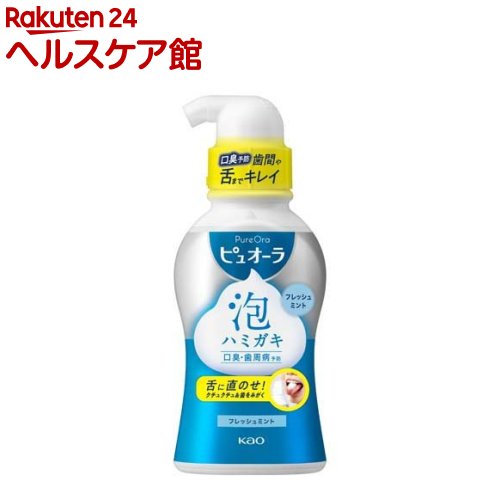 薬用ピュオーラ 泡ハミガキ(190ml)【