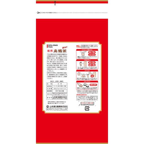 山本漢方 烏龍茶(5g×52包)【more30...の紹介画像2