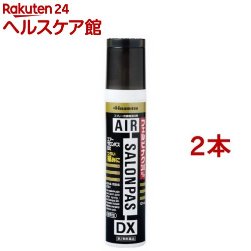 【第2類医薬品】エアーサロンパスDX(120ml*2本セット(セルフメディケーション税制対象))【サロンパス】