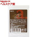 アンナトゥモール ナチュラルヘアエッセンス お試し用(5ml)【アンナトゥモール】