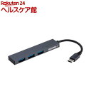 Digio2 USB Type-C ɔϊnu STIX 3|[g O[ UH-C3313GY(1)