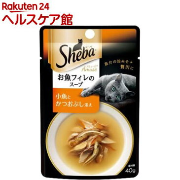 シーバアミューズ お魚フィレのスープ 小魚とかつおぶし添え(40g)【シーバ(Sheba)】