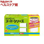 東レ トレビーノ 浄水器 スーパーシリーズカートリッジ トリハロメタン除去 STCT2J-Z(3個入)【トレビーノ】