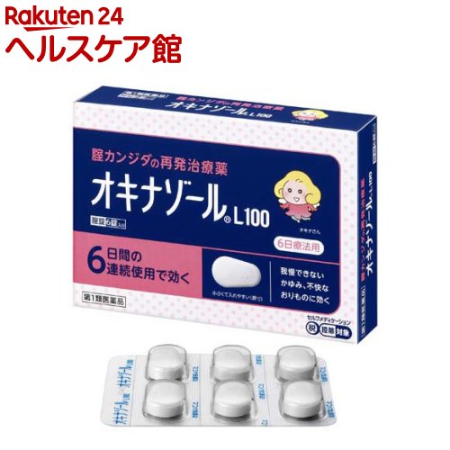 【第1類医薬品】メディトリートクリーム 10g【大正製薬】【セルフメディケーション税制対象】【※メール返信必須※】【sp】