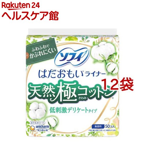 ���ե��Ϥ����⤤�饤�ʡ� ŷ���˥��åȥ���ɷ�ǥꥱ���ȥ����� ̵���� 14cm(50����*12�ޥ��å�)�ڥ��ե����饤�ʡ���