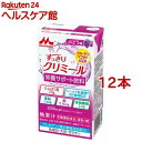 エンジョイすっきりクリミール ぶどう味(125ml*12本セット)【エンジョイクリミール】