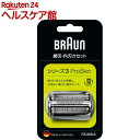 （ブラウン） シェーバー替刃セット F/C32S-6 BRAUN