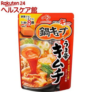 鍋キューブ コンパクトで簡単美味しい 人気の鍋キューブの通販おすすめランキング ベストオイシー 鍋キューブ コンパクトで簡単美味しい 人気の鍋キューブの通販おすすめランキング ベストオイシー