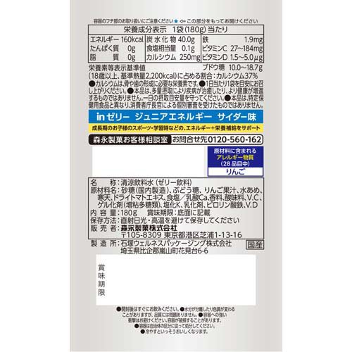 in���꡼ ����˥����ͥ륮�� ��������(180g��6����)��in���꡼��