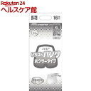 エルモア いちばん パンツ ボクサータイプ 病院・施設用 XLサイズ(16枚入)【エルモア いちばん】