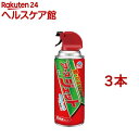 アースジェット ゴキブリ駆除 トコジラミ駆除 殺虫スプレー(300ml×3本セット)【アースジェット】