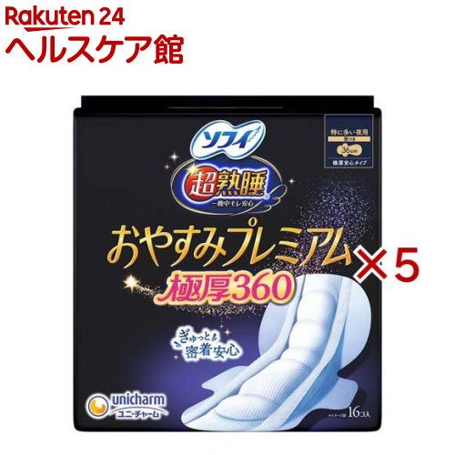 お店TOP＞日用品＞生理用品＞生理用ナプキン＞ナプキン 夜用＞ソフィ 超熟睡 おやすみプレミアム 極厚360 夜用 36cm ナプキン (16枚入×5セット)商品区分：医薬部外品【ソフィ 超熟睡 おやすみプレミアム 極厚360 夜用 36cm ナプキンの商品詳細】●ソフィ超熟睡おやすみプレミアムは極厚クッションがからだにぎゅっと密着してスキマを防ぐから安心したおやすみ時間へ。【販売名】ソフィrzn【使用方法】生理時に適宜取り替えてご使用ください。【規格概要】表面材：ポリエステル／ポリエチレン／色調：白【注意事項】・お肌に合わないときは医師に相談してください。・使用後のナプキンは個別ラップに包んで専用箱に捨ててください。・トイレに流さないでください。・開封後はほこりや虫などの異物が入らないよう、衛生的に保管してください。【原産国】日本【ブランド】ソフィ超熟睡Gプレミアム【発売元、製造元、輸入元又は販売元】ユニ・チャーム※説明文は単品の内容です。商品に関するお電話でのお問合せは、下記までお願いいたします。受付時間9：30-17：00(月-金曜日、祝日除く)ベビー用品：0120-192-862生理用品：0120-423-001軽失禁・介護用品(ライフリー)：0120-041-062生活用品(化粧パフ・一般ウェットティッシュ・お掃除用品など)：0120-573-001衛生用品(マスク)：0120-011-529ペットケア用品：0120-810-539リニューアルに伴い、パッケージ・内容等予告なく変更する場合がございます。予めご了承ください。・単品JAN：4903111030217ユニ・チャーム東京都港区三田3-5-19住友不動産三田ガーデンタワー広告文責：楽天グループ株式会社電話：050-5577-5042[生理用品/ブランド：ソフィ超熟睡Gプレミアム/]