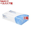 セーフベーシック プラスチックエプロン ホワイト(50枚入*3箱セット)【セーフベーシック】