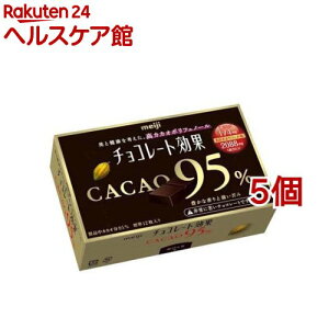 明治 チョコレート効果 カカオ95％(60g*5コセット)【チョコレート効果】