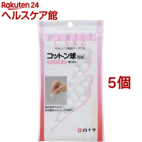 ファミリーケア(FC) コットン球(10g*5コセット)【ファミリーケア(FC)】[綿球]