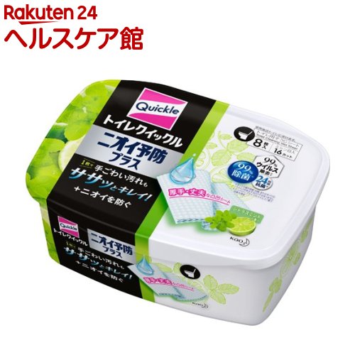 トイレクイックル トイレ掃除シート ニオイ予防プラス シトラスミント 容器入(8枚入)【クイックル】