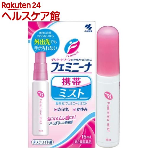 ����2������ʡۥե��ߥˡ��ʥߥ��� ������(15ml(����ե�ǥ���������������о�))�ڥե��ߥˡ��ʡ�[�ǥꥱ���ȥ�����Τ���ߡ����֤�� ���ӥ�����]