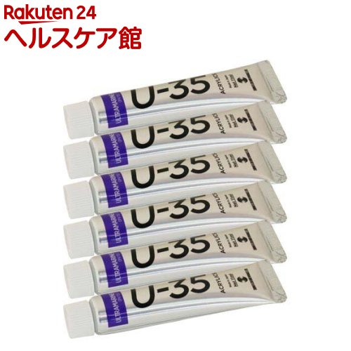 ターナー U-35アクリリックス ウルトラマリンバイオレット UA011345(11ml*6個セット)【ターナー】