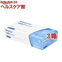 セーフベーシック プラスチックエプロン ブルー(50枚入*3箱セット)【セーフベーシック】
