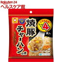 マルちゃん 焼豚 チャーハンの素(6.8g*4袋入)【マルちゃん】