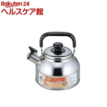 ユオンス IH対応笛吹きケトル 2.7L YR-7532(1コ入)