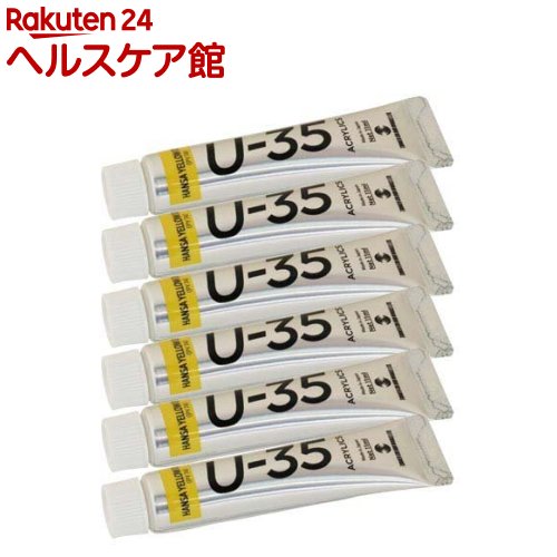 樂天商城 - ターナー U-35アクリリックス ハンザイエローオペーク UA011128(11ml*6個セット)【ターナー】