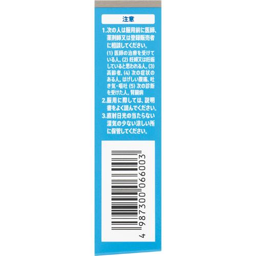 【第3類医薬品】スルーラック マグネシウム(30錠入*4箱セット)【スルーラック】