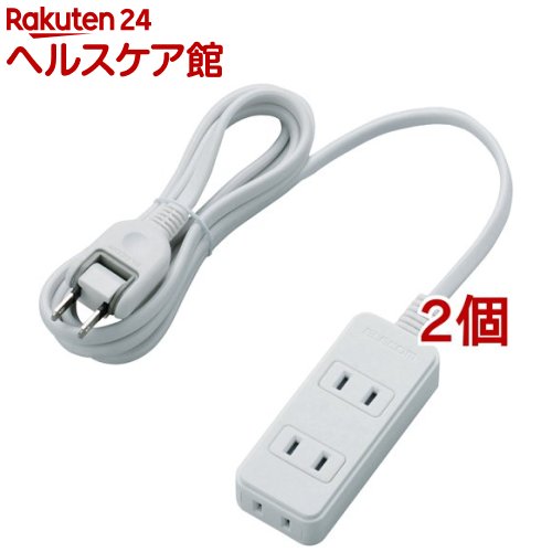 エレコム 延長コード 電源タップ 2m 2P 3個口 スタンダード スイング T-TS02-2320WH(2個セット)【エレコム(ELECOM)】